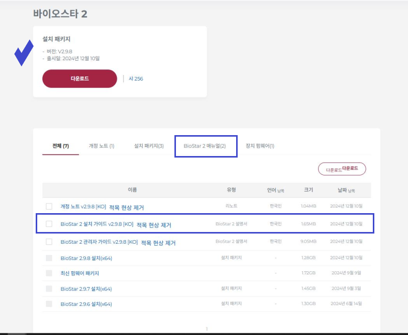 캡처5-1.png